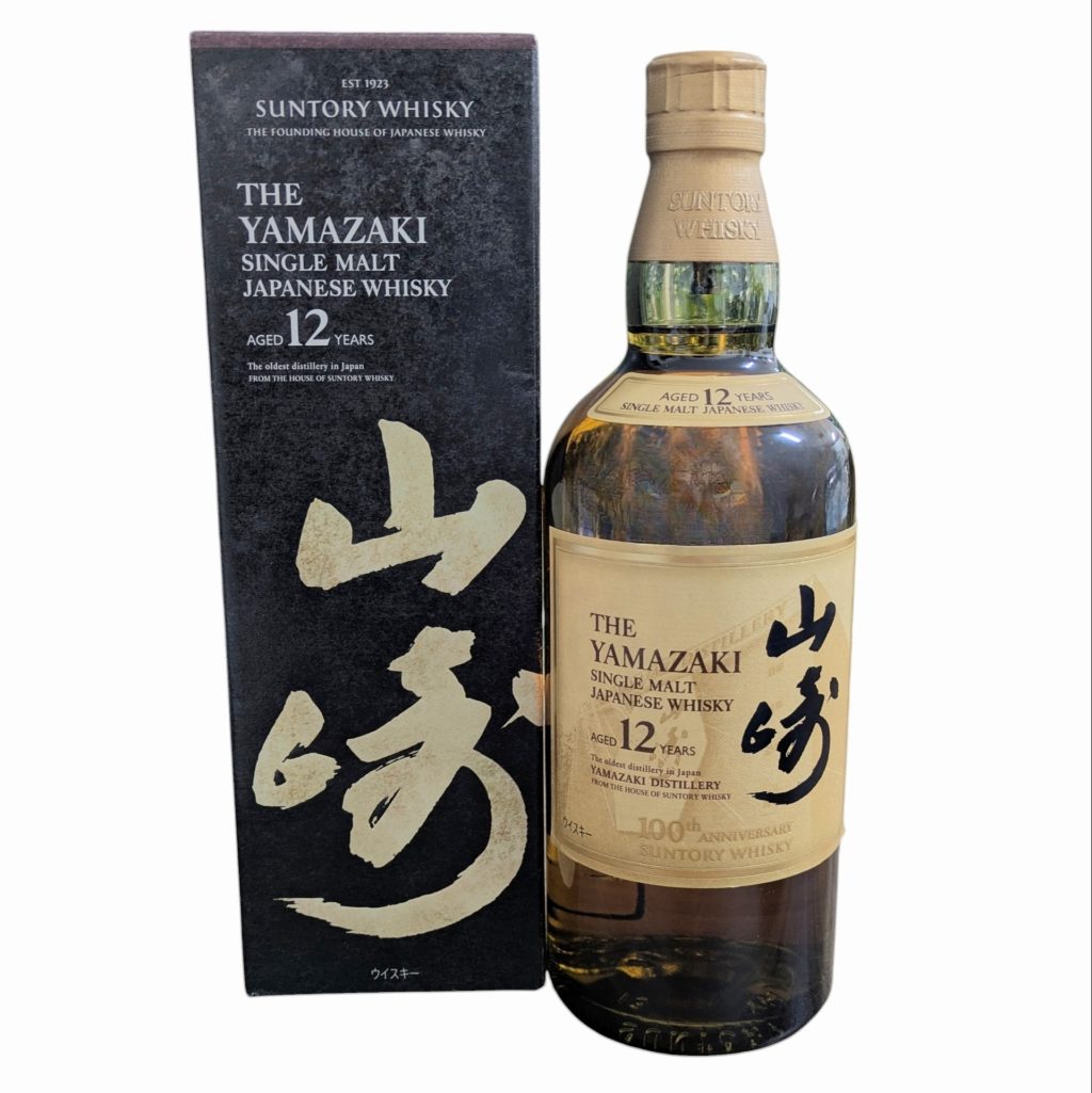 山崎12年 ウイスキー お酒 箱あり