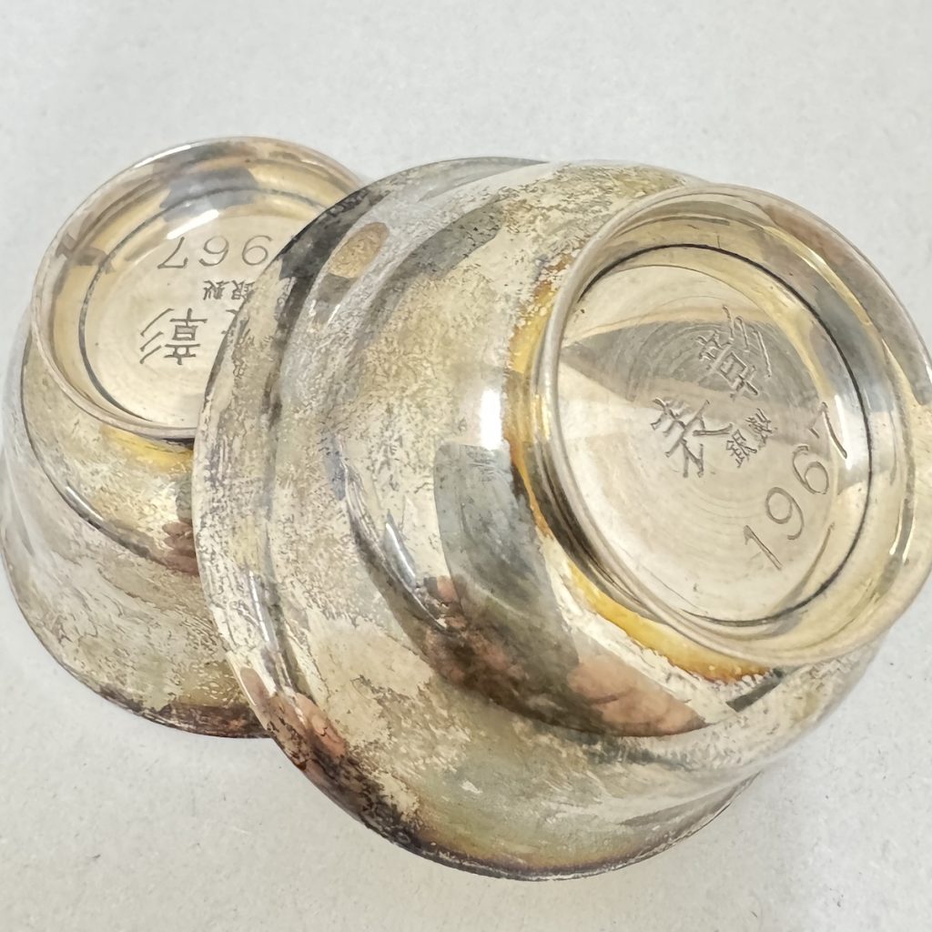純銀 / 銀杯 / Sv / シルバー / 記念品