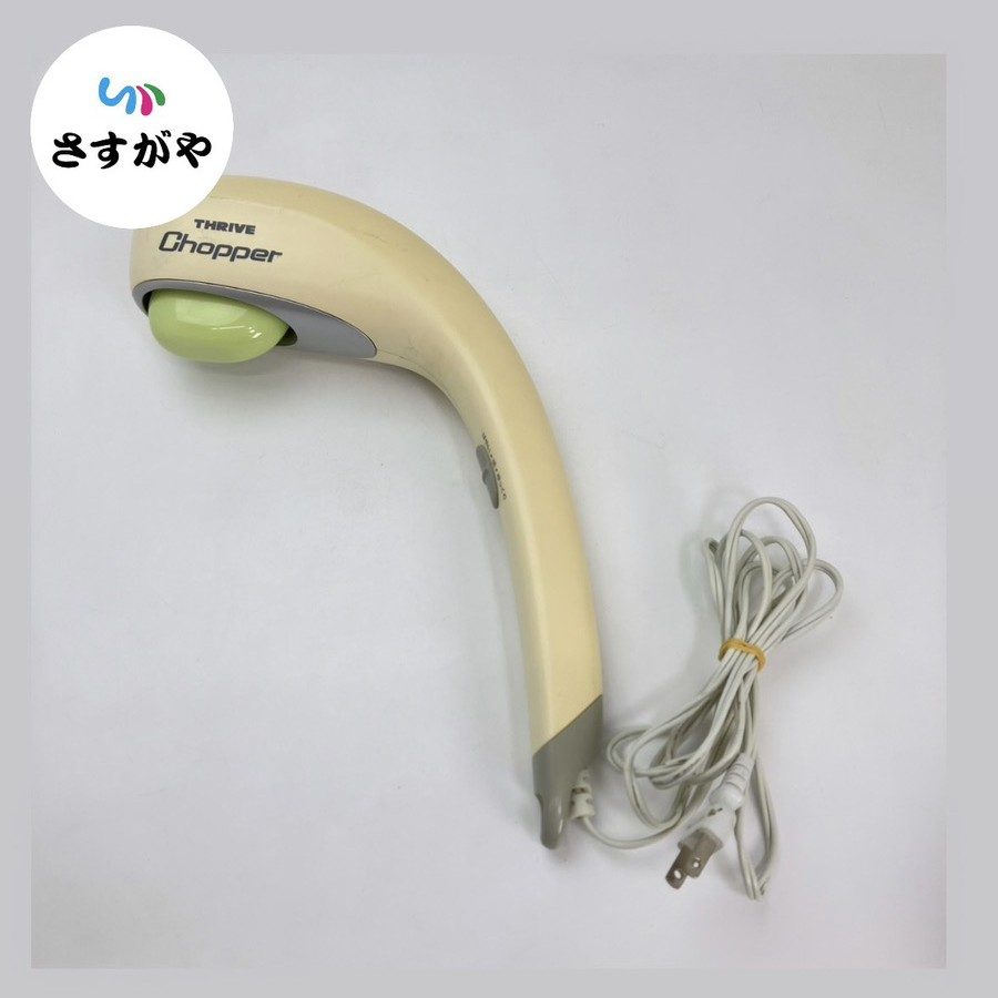 THRIVE　ハンディマッサージャー