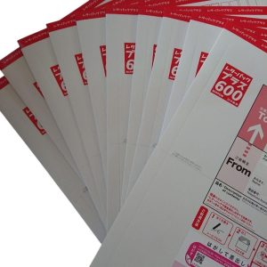 レターパックプラス