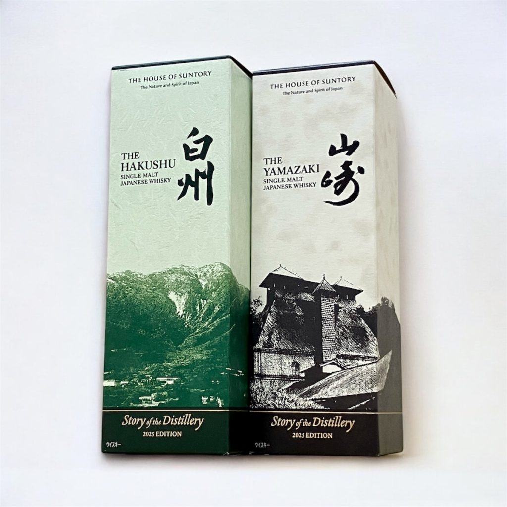 ウイスキー 山崎/白州 2025 700ml 43%