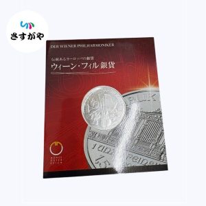 ウィーン・フィルハーモニー銀貨