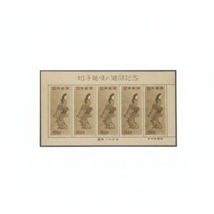 見返り美人切手シート（初版）美品