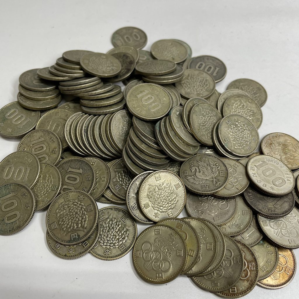 古銭や古い紙幣の買取店| 古銭の買取 | つくばみらい市中平柳