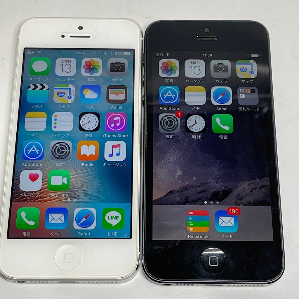 iPhone、iPadの買取強化中！| 古いiPhoneおまとめの買い取り| 取手市高須