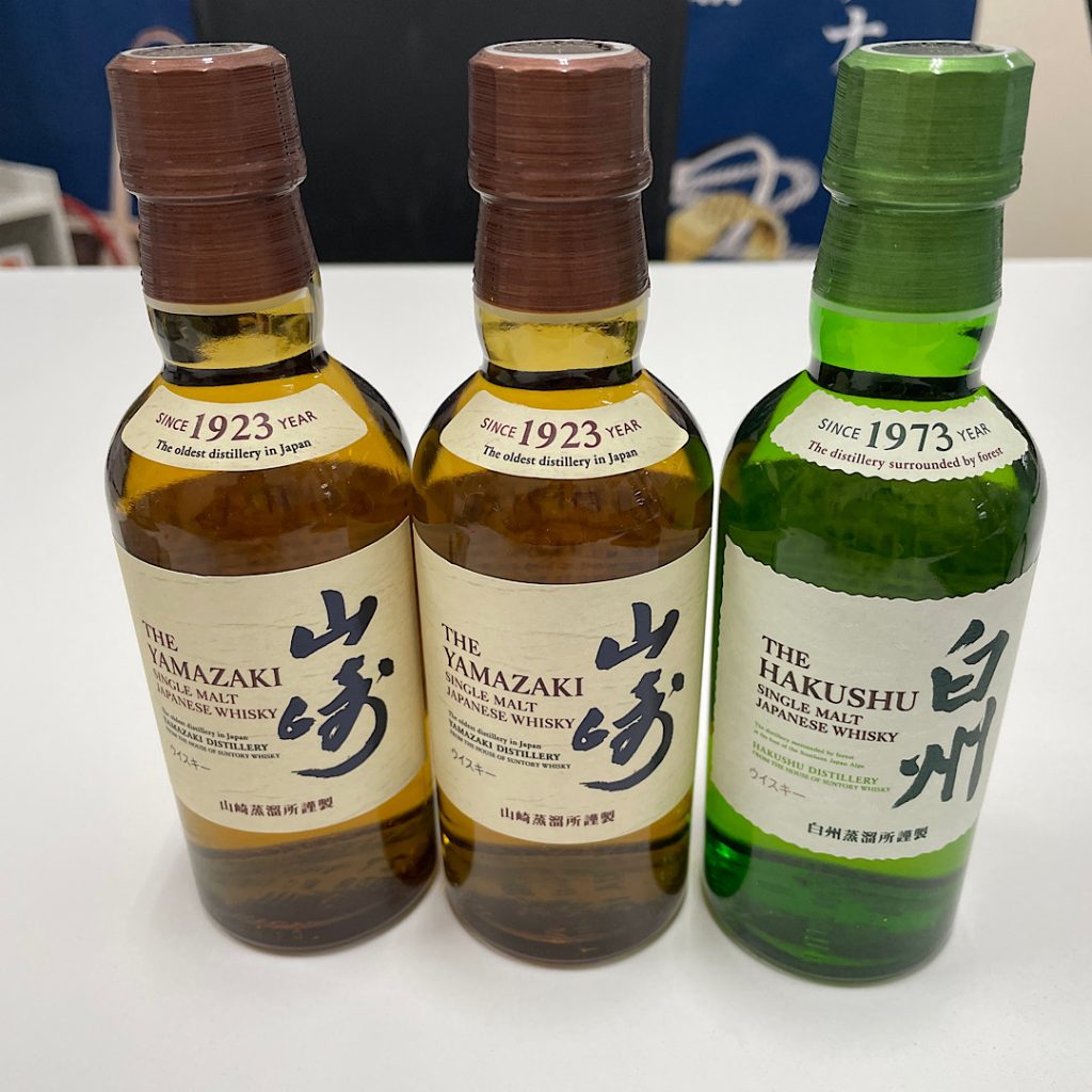 サントリー山崎 白州ミニボトルおまとめの買取| 龍ケ崎市羽黒町