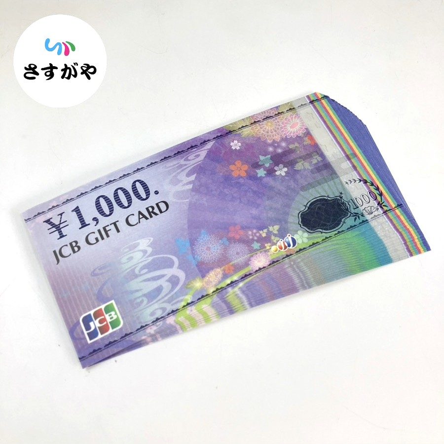 JCB ギフトカード