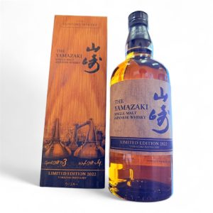 サントリー 山崎 Limited Edition 2022