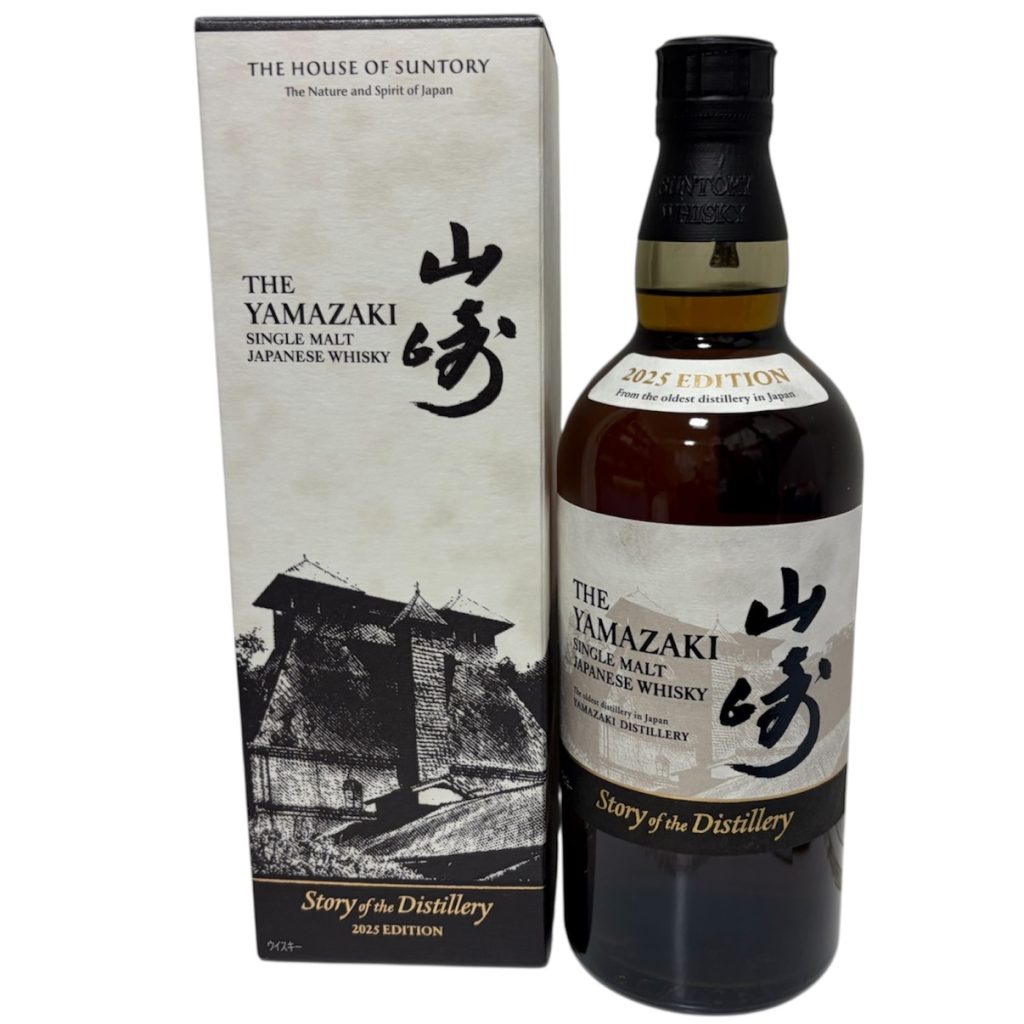サントリー 山崎 Story of the Distillery 2025 EDITION ウイスキー