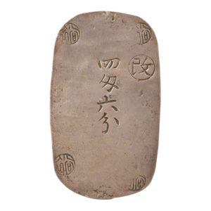 小判 古銭 秋田四匁六分銀判