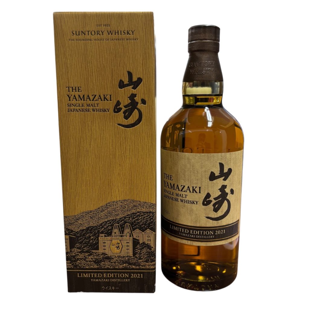 山崎　リミテッドエディション2021