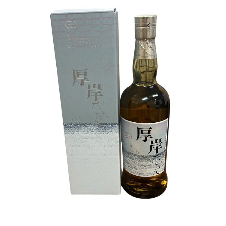 【大寒(だいかん)】厚岸(箱あり)