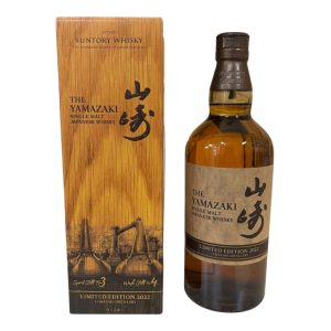山崎　リミテッドエディション2022