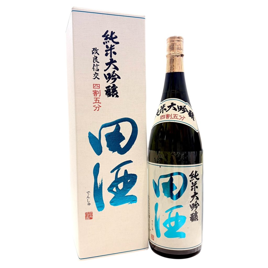 田酒 純米大吟醸 四割五分 改良信交