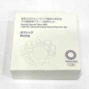 2020東京オリンピック記念千円銀貨 ボクシング