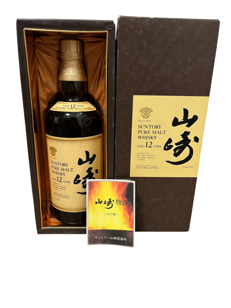 サントリー　山崎12年　ピュアモルト