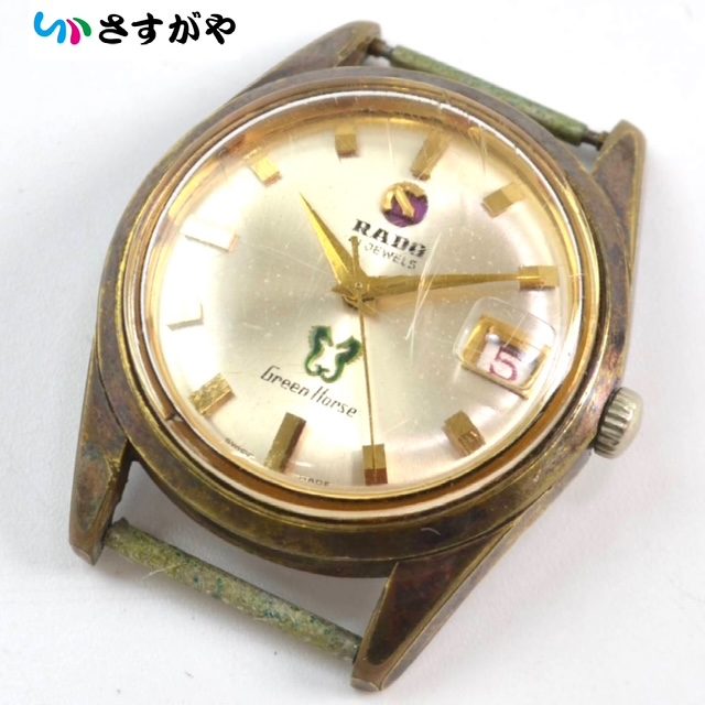 RADO ラドー グリーンホース 時計 ベルト無し 年代物