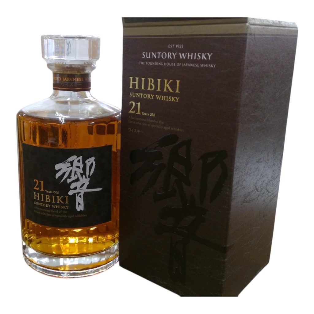 響21年 箱あり 札幌市北区