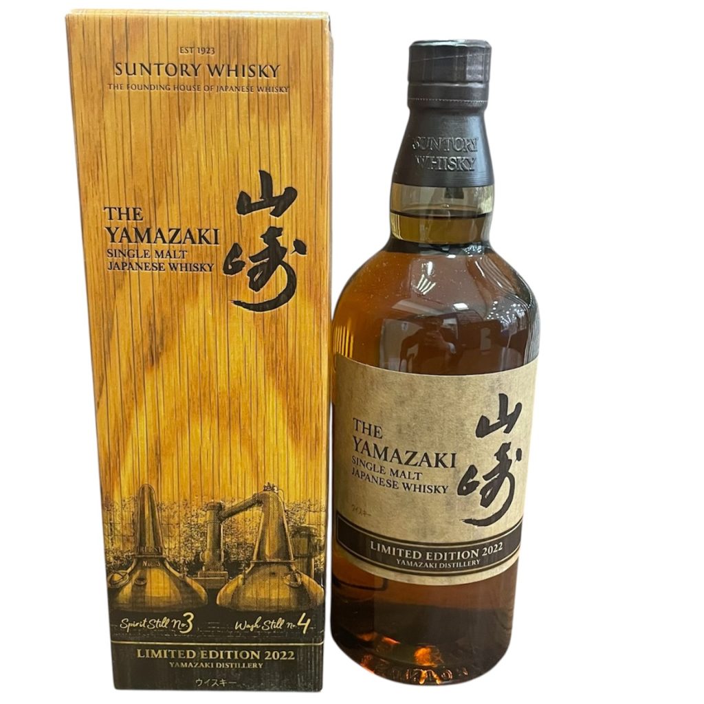 山﨑リミテッドエディション2022年