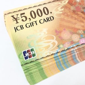 JCBギフトカード