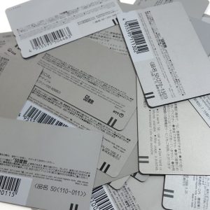 テレホンカード