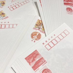 年賀 / 通常 / ハガキ / まとめ