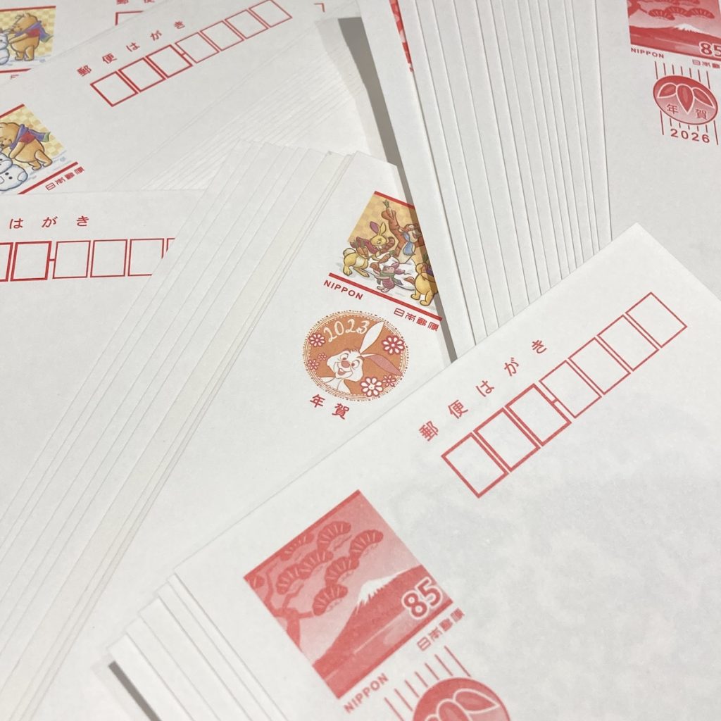 年賀 / 通常 / ハガキ / まとめ