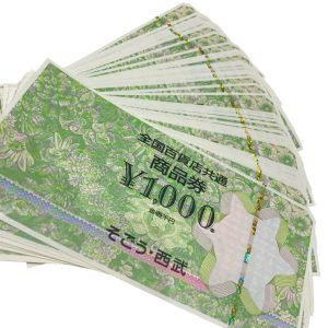 全国百貨店共通商品券