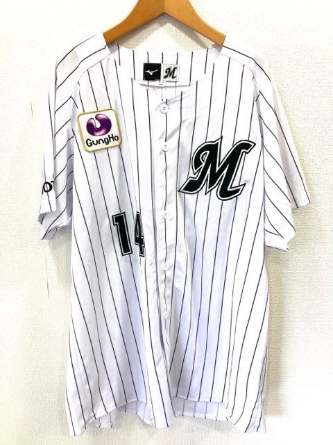 千葉ロッテマリーンズ ユニフォーム