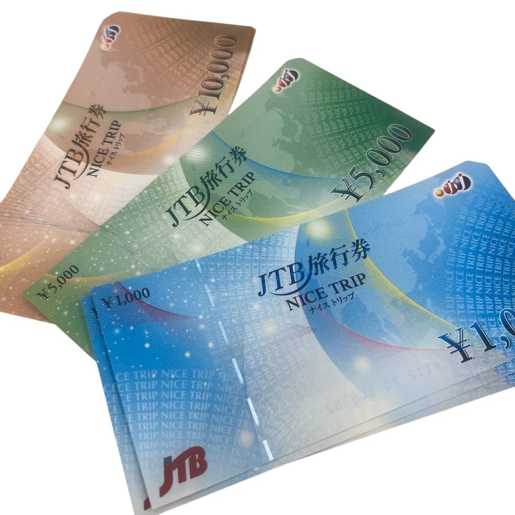 JTB旅行券