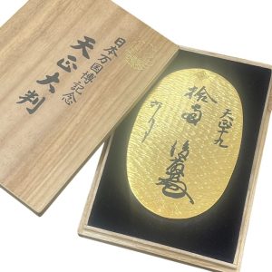 大阪万博記念 純銀製 大判