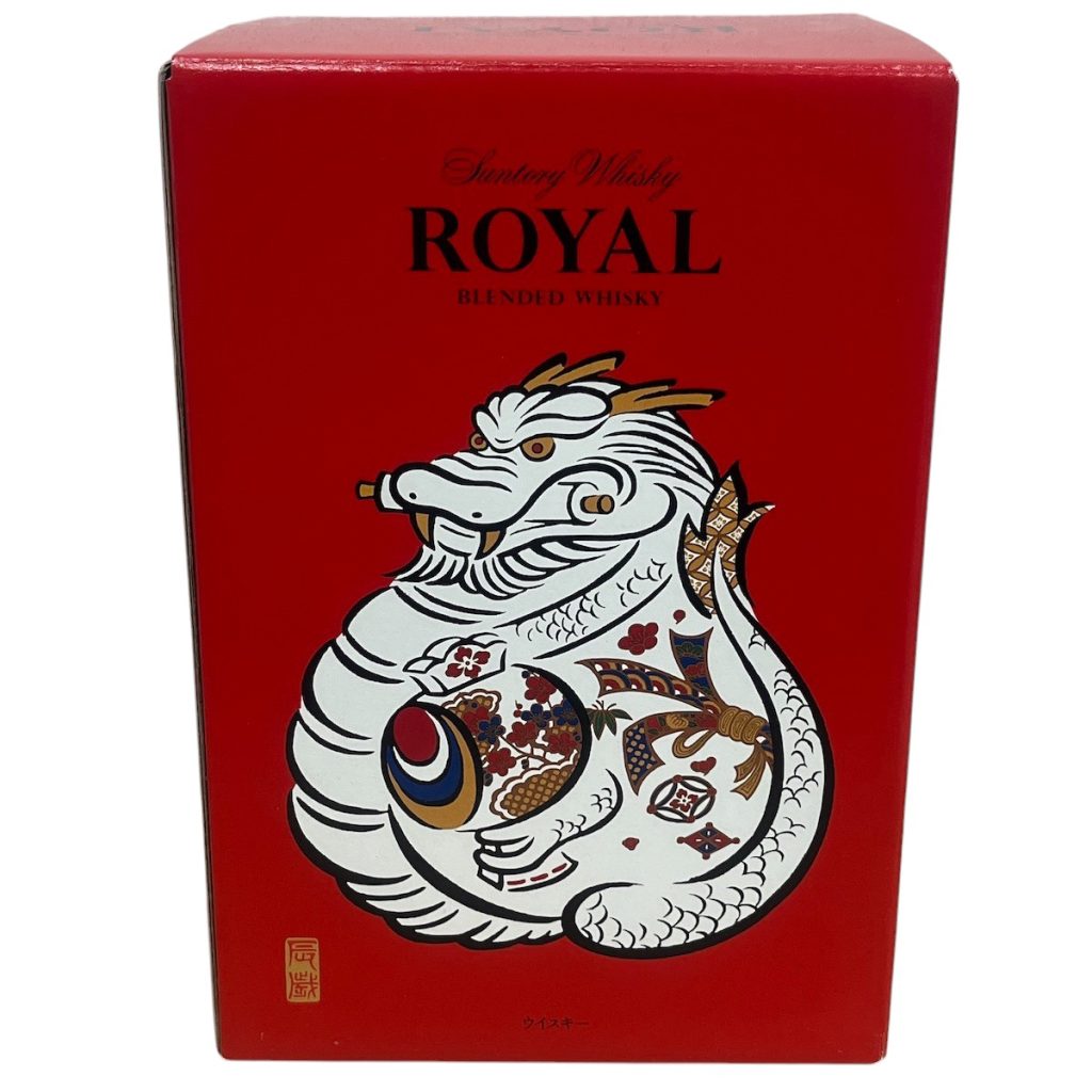 サントリー ローヤル 干支ボトル