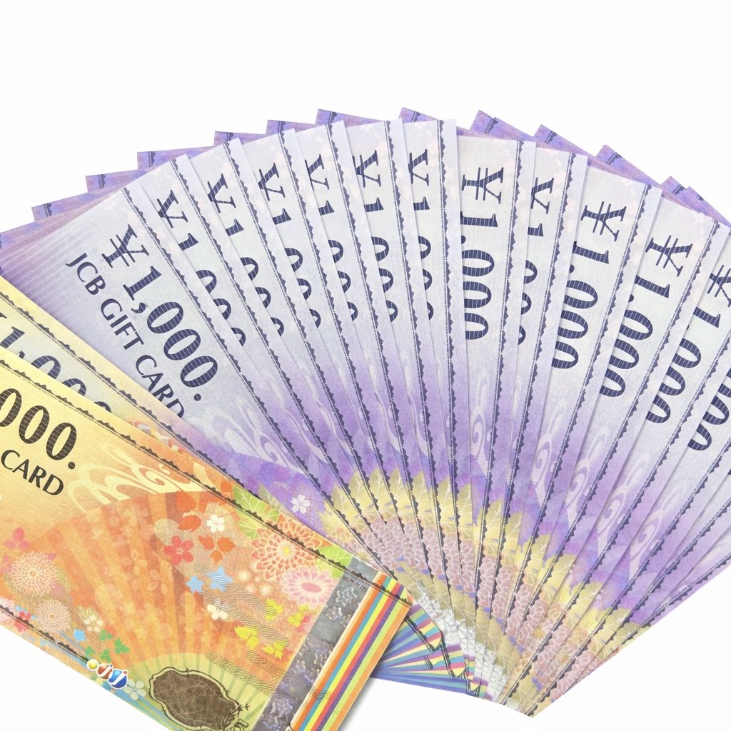 ギフト券・ギフトカード・商品券おまとめ