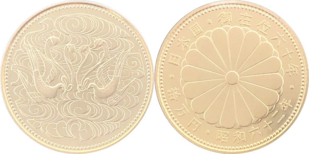 天皇御在位60年記念金貨