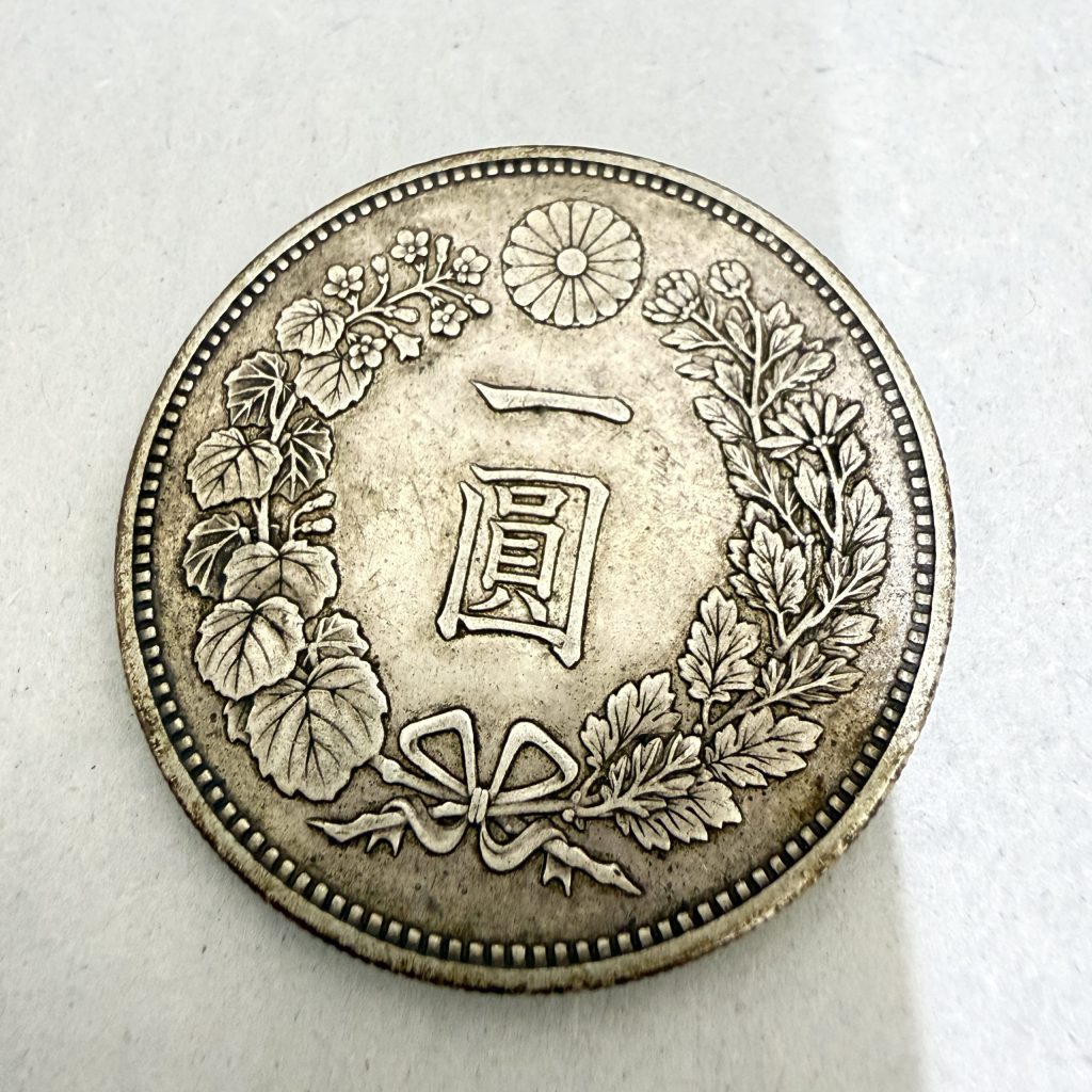 一圓 / 銀貨 / 古銭 / 龍銀 / コレクション