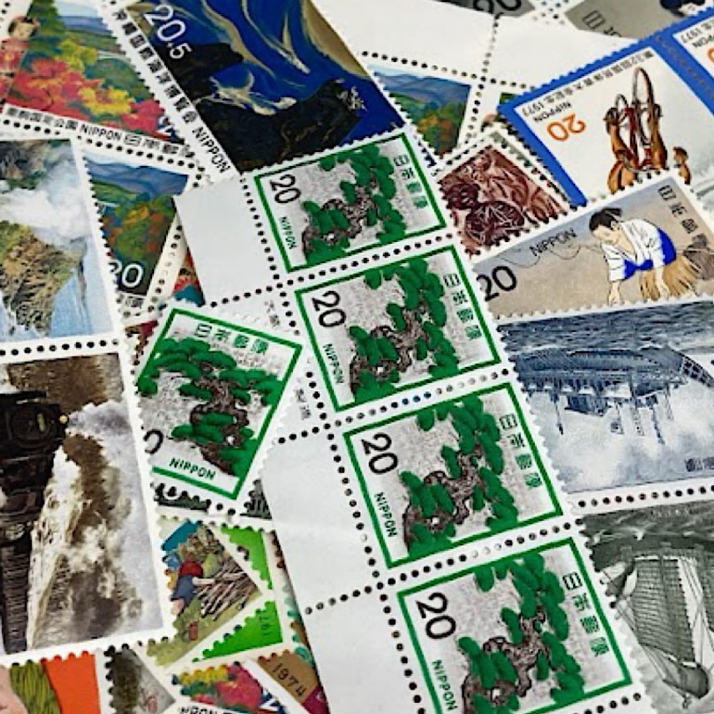 切手、テレフォンカード、金券の買取店| 切手をおまとめでお買い取り| 取手市桜が丘