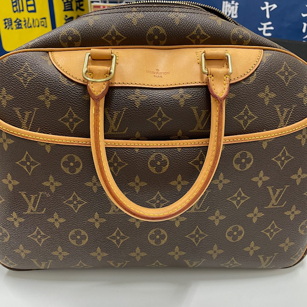 LOUIS VUITTON モノグラム ハンドバッグ ドーヴィルの買取| 我孫子市布佐