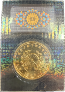 皇太子殿下御成婚記念金貨