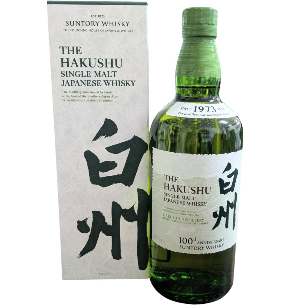 白州NV ウイスキー お酒 箱あり