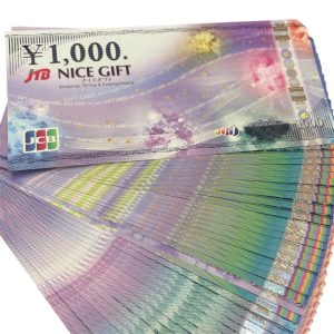 【函館市 ギフトカード買取実績】JCBギフトカード20枚｜未使用｜額面100％現金買取