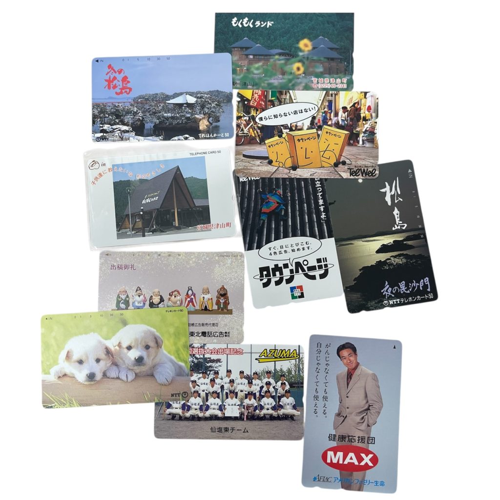 テレフォンカード　50度数　まとめ