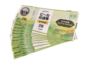 ビール共通券　缶350ml　BEER GIFT　K-11