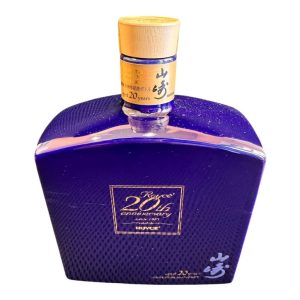 山崎20年ロイズ創業20周年記念ボトル 600ml 札幌市西区