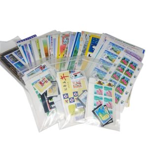 切手　おまとめ