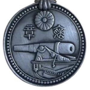 勲章 黄綬褒章 メダル