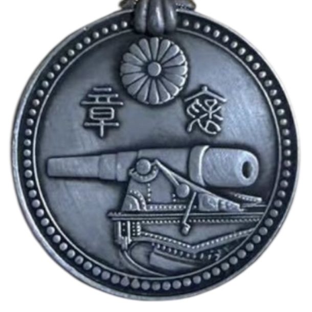 勲章 黄綬褒章 メダル