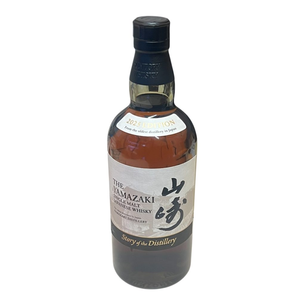 山崎 ウイスキー