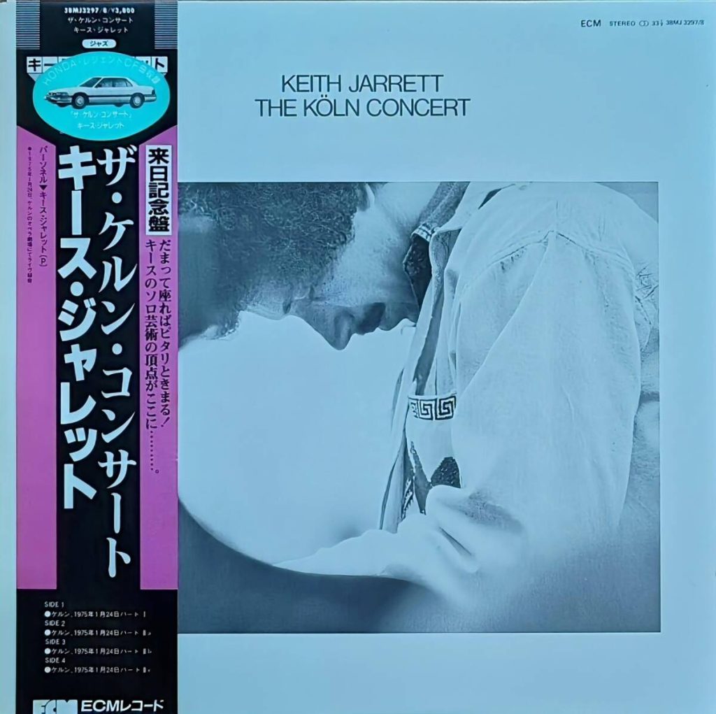 KEITH JARRETT (キース・ジャレット) / THE KOLN CONCERT (ザ・ケルン・コンサート) 『中古 国内盤 ２枚組LPレコード 』