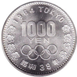 オリンピック1,000円銀貨