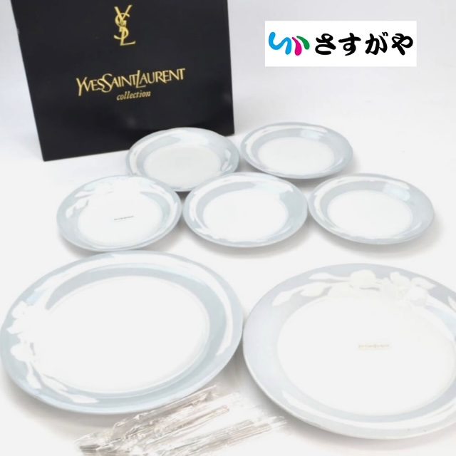 YSL イヴサンローラン プレートセット ブランド 食器